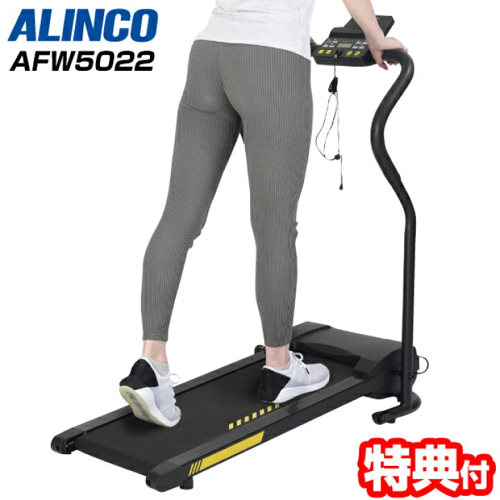 楽天市場】【6/18限定2人に1人最大100%P】アルインコ AFW5022 折畳式 
