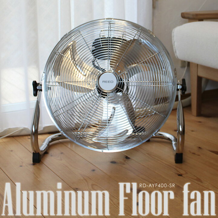 楽天市場】【選ぶ景品】 アルミ羽根 扇風機 床置き型 大風量 大型40cm 