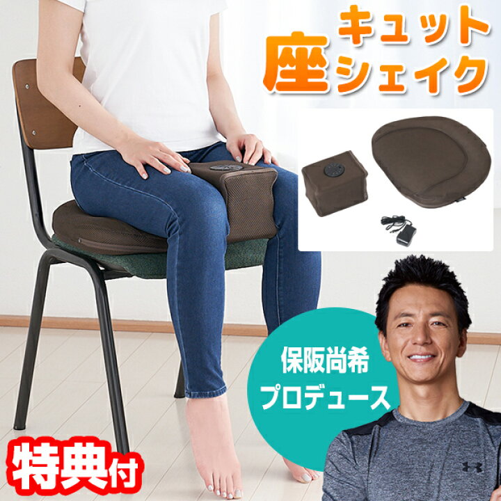 楽天市場】【11/5限定2人に1人最大100%P】内転筋振動マシン 【選ぶ景品 