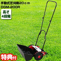 楽天市場】green master 芝刈り機の通販