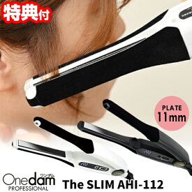 《2000円クーポン配布中》【選ぶ景品付き】 ワンダム スリムアイロン The SLIM AHI-112 ヘアアイロン ワンダム 三木電器 ヘアセット プレート幅11cm ストレート&カール ヘアーアイロン マイナスイオンプレート AHI-112BK ブラック AHI-112WH ホワイト メンズヘアア