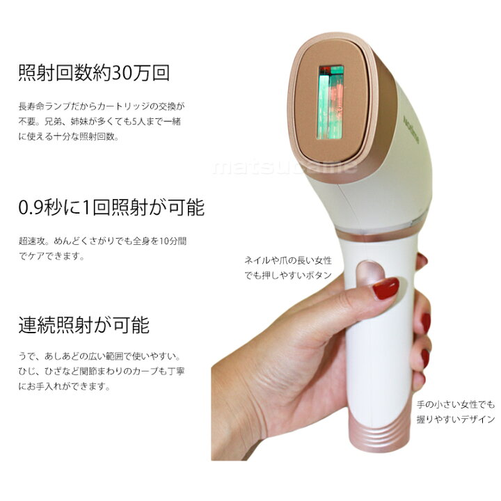 楽天市場】icelady アイスレディ IPL脱毛 1年保証付 フラッシュ脱毛器 