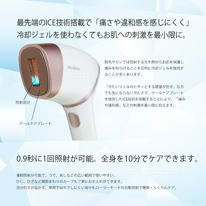 楽天市場】icelady アイスレディ IPL脱毛 1年保証付 フラッシュ脱毛器 