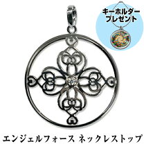 楽天市場】クスリエ エンジェルフォースの通販