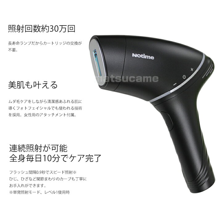 楽天市場】メタルダンディ metaldandy 家庭用脱毛器 SKB-2110 