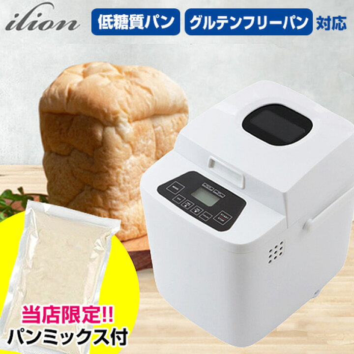楽天市場】【選ぶ景品付き】 パンミックス付 ilion ヘルシーベーカリー 