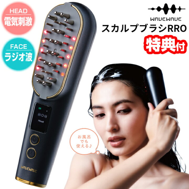 楽天市場】【選ぶ景品付き】 WAVEWAVE スカルプブラシ プロ PRO （上位 