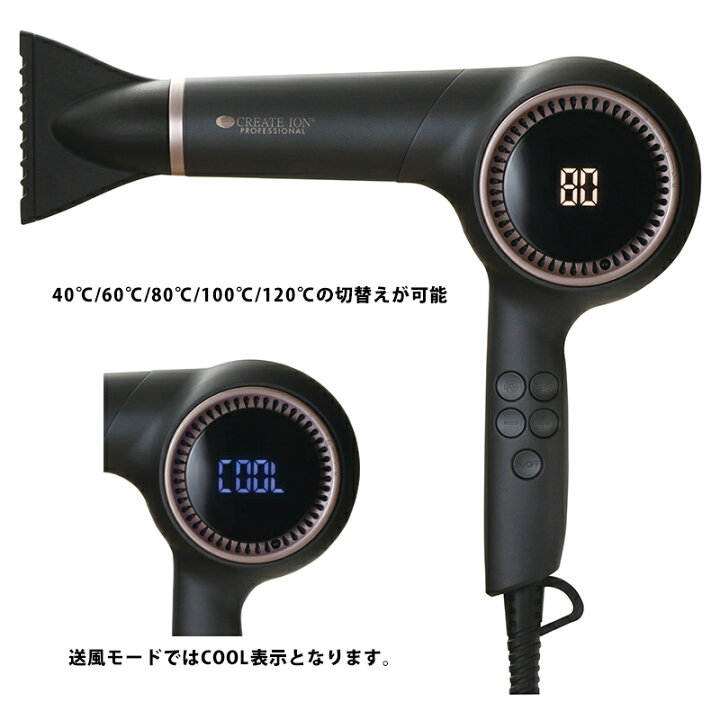 楽天市場】【選ぶ景品付き】 クレイツイオン エレメアドライS SD  