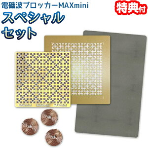 yIԌiitz dgubJ[MAXmini XyVZbg jJ dgubJ[ }bNX~j X}zdg΍ dgubNV[g dgJbg dg΍V[g dgh~Ob