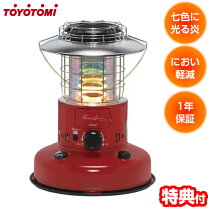 楽天市場】石油ストーブ ランタン トヨトミの通販