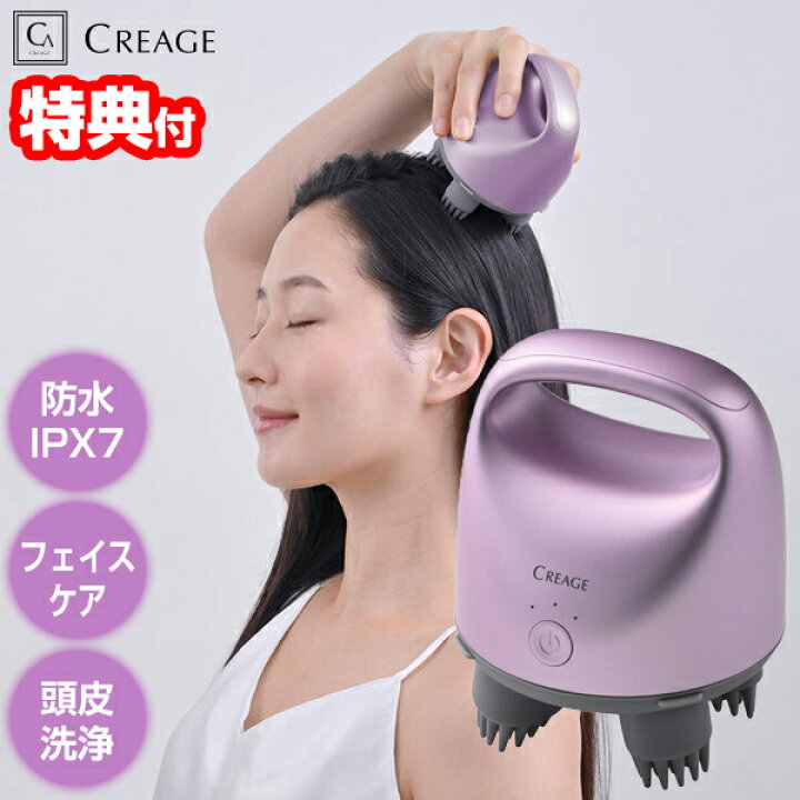 楽天市場】【選ぶ景品付き】 ヤーマン クリアージュ スカルプエステ 