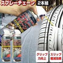 楽天市場】スノータイヤの通販