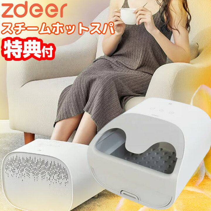 楽天市場】【4/10限定2人に1人最大100%P】正規販売店 スチーム 