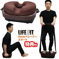 楽天市場】ライフフィット 2wayトレーナーの通販