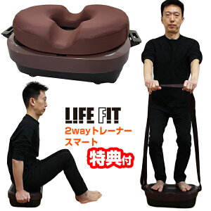 yIԌiitz CttBbg 2wayg[i[X}[g LIFEFIT Fit016 1Nۏ+p[xgt U}V uu}V[ ؗ̓g[jO uu^ ~NbV LIFEFIT g[i