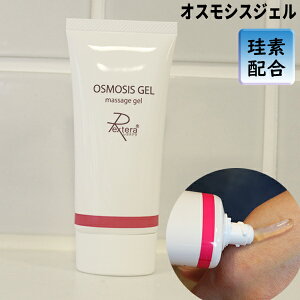 y11/102l1lő100%PzIXVXWF 40g e {fB[ }bT[WWF Lre[VWF ێ { OSMOSIS GEL ]fz PCf f et }bT[WQ }bT[W