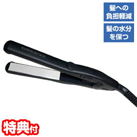 《2000円クーポン配布中》【選ぶ景品付き】 スーパーミラープレート コンパクトアイロン C-006 ヘアアイロン 特殊チタニウムミラープレート コンパクトサイズ ヘアーアイロン 髪 ストレートヘアーアイロン 送料無料 プレゼント