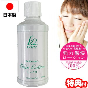 k2 cure VRR100% XL[V 100ml  tFCX {fB͕ێ[V tFCX[V nh[V Sg[V ϐ et ͕ێ[V ΒGLX k2L