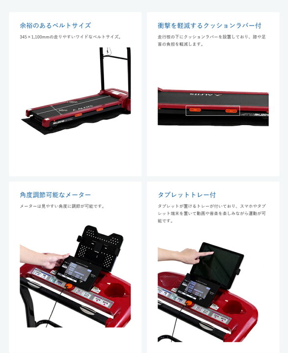 楽天市場】【4/15限定2人に1人最大100%P】展示特価 アルインコ 電動 
