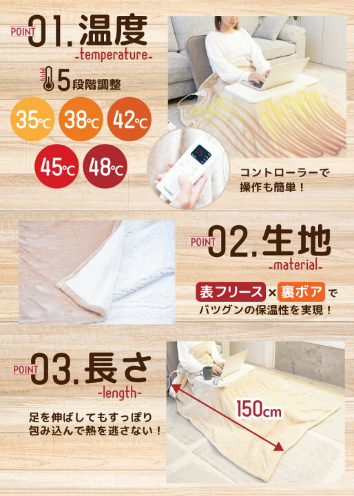 楽天市場】【P最大49倍&クーポン】【選ぶ景品】 サンコー お手軽こたつ 