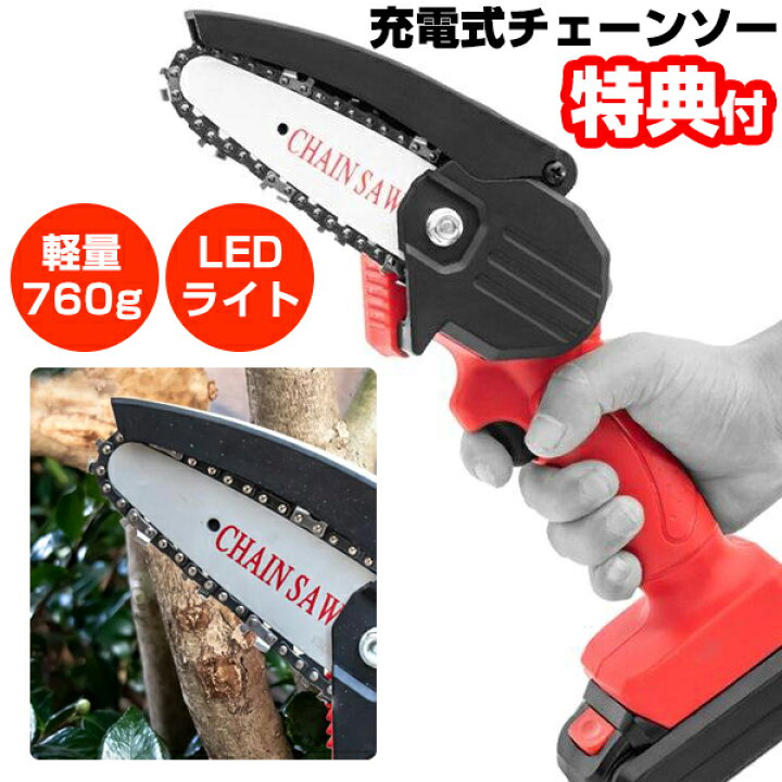 楽天市場】《400円クーポン配布中》在庫あり TVで紹介【選ぶ景品】 超 