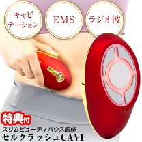 楽天市場】ガラシャ（美顔器・スチーマー｜美容・コスメ・香水）の通販