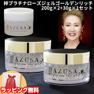 s2000~N[|zztv`i[YWF S[fb` GD 3_Zbg 200g×2A30g×1 WF ݂v`i[YWF AZUSA I[CWF AYT v`i[