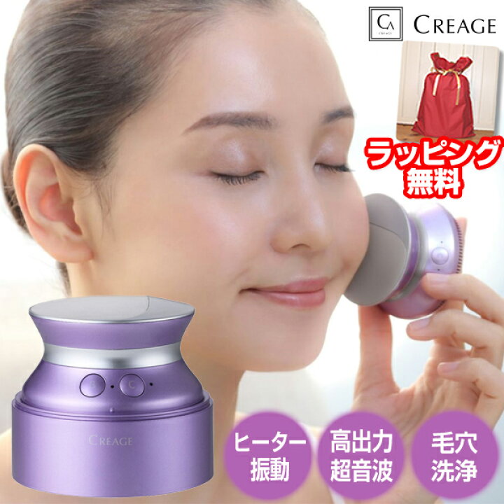 楽天市場】【選ぶ景品付き】 ヤーマン クリアージュ ソニックスパ 