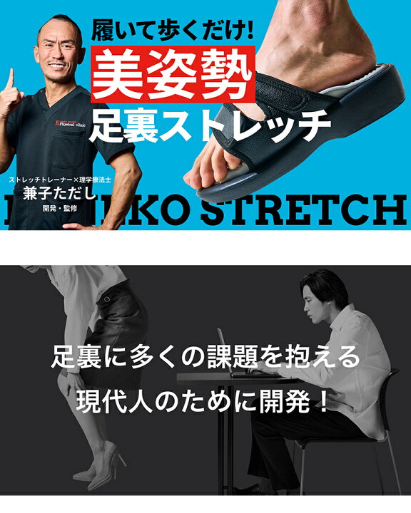 楽天市場】【7/18,20限定2人に1人最大100%P】TVで紹介 兼子ただし 美 