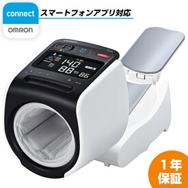 《2000円クーポン配布中》【選ぶ景品付】 オムロン 通信スポットアーム血圧計 HCR-1902T2 アーム式血圧計 OMRON connect対応 スマートフォンで管理 android iPhone 上腕式血圧計 HCR1902T2 上腕血圧計 血圧計 血圧測定 血圧測定器 健康家電 デジタル血圧計 スマホ