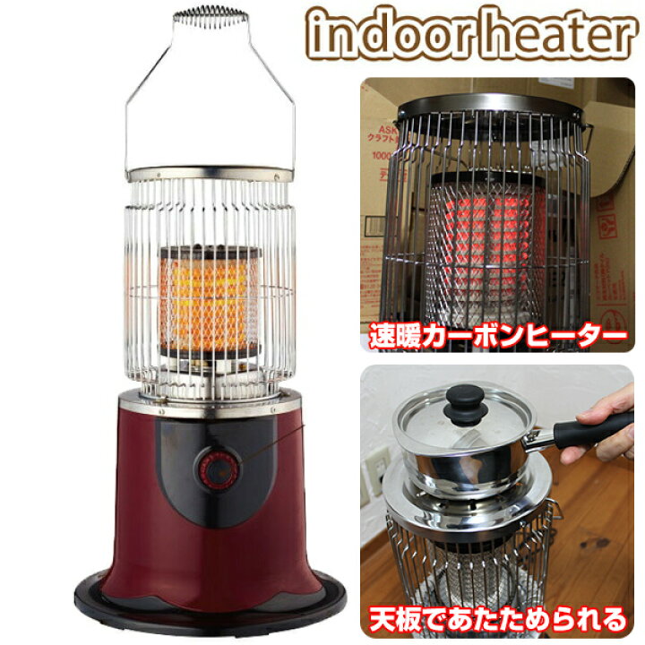 楽天市場】【選ぶ景品】 屋内用ヒーター 石油ストーブみたいな電気暖房 