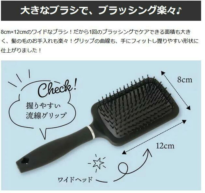 楽天市場】クイックドライヘアブラシ ドライヤー時間短縮 珪藻土入り  