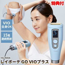 楽天市場】ヤーマン レイボーテrフラッシュplus exの通販