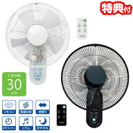TVで話題 テクノス社 壁掛け扇風機 静音 扇風器 フルリモコン 30cm KI-W283R KI-W306RK 1年保証 サーキュ…
