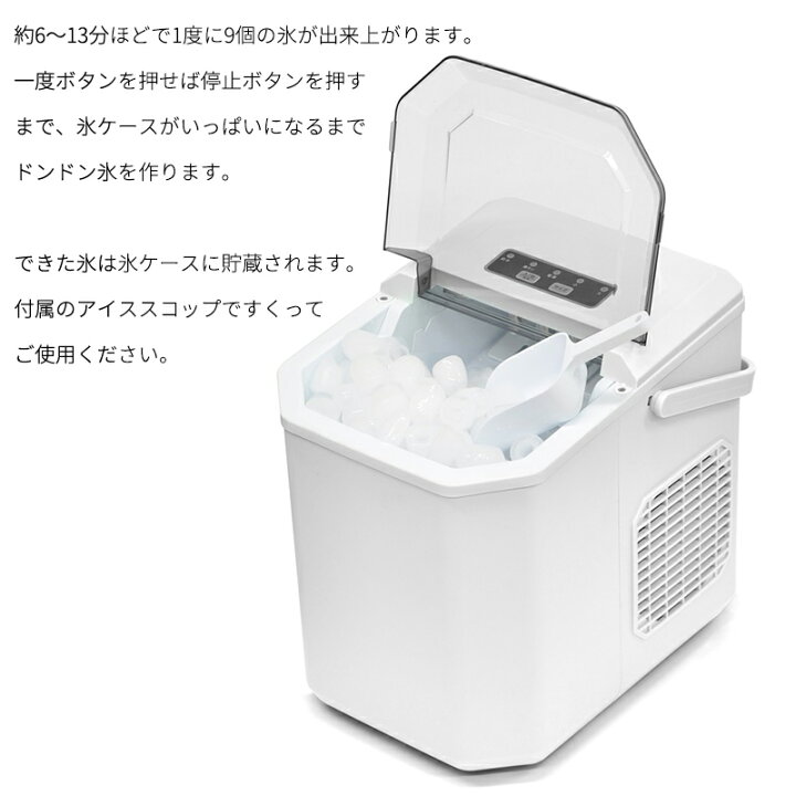 楽天市場】【選ぶ景品】 ベルソス 高速製氷機 VS-HI04BE-WH 家庭用 