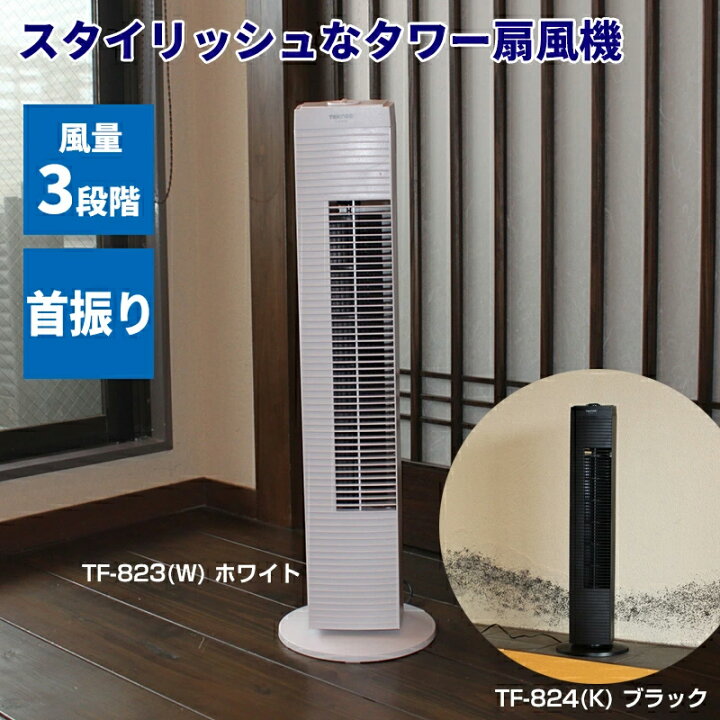 楽天市場】【7/15限定2人に1人最大100%P】【選ぶ景品】 テクノス 