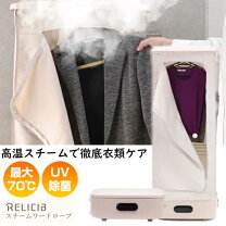 楽天市場】スーツ スチームの通販
