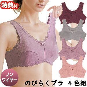 �s�N�[�|���z�z���t�̂т炭�u�� 4�F�Z�b�g ���N�ȕt���S�n �u���W���[ M/L/LL �m�����C���[�u�� �L�ъy�u�� �␳�u���W���[ �X�|�[�c�u�� �i�C�g�u�� �L�k�� �m�r���N�u�� 4���g �􂢑ւ� ��