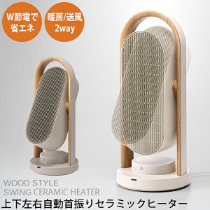 y2Ԍ蒊IőSzN[|zTVŏЉyIԌiiz X[Abv CH-T2416 q[^[ +  @ ㉺EU Z~bNq[^[ EbhX^C CH-T2416IV CH-T2416GG WOOD STYLE ߓdZ