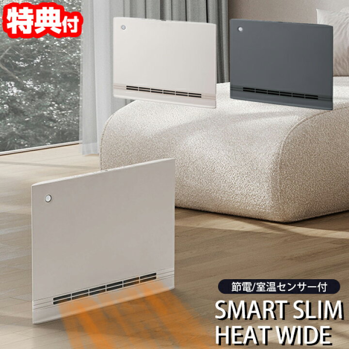 楽天市場】【選ぶ景品】 スリーアップ CH-T2497 節電 セラミックファン 