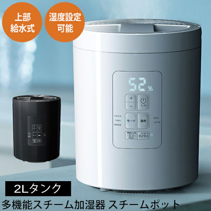 楽天市場】【P最大49倍&クーポン】【選ぶ景品】 スリーアップ ポット型 