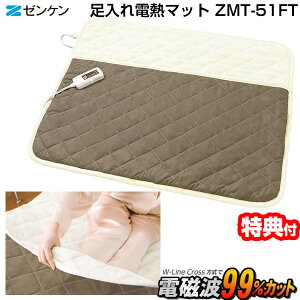[P dM}bg ZMT-51FT dg99%Jbg CguE }bg rdM}bg ЂƂlzbg}bg dgh~ rR^c AJ   q[^[ 