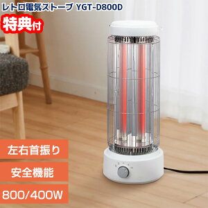 y11/102l1lő100%PzyIԌiiz YUASA gUdCXg[u cCq[^[ YGT-D800D(W) AT EU dCXg[u q[^[ dCg[@ ΖXg[u  