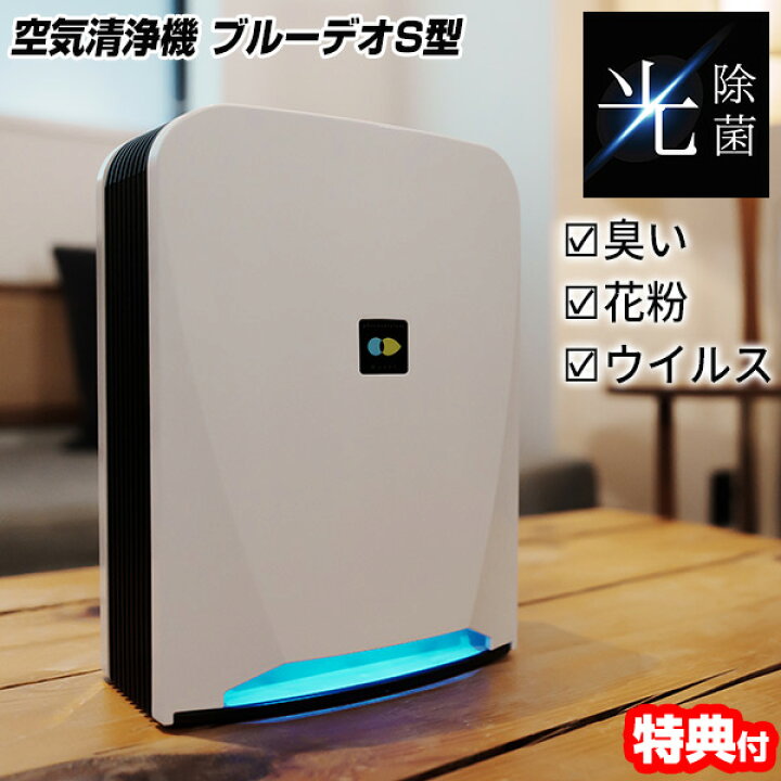 楽天市場】【選ぶ景品】 マスクフジコー ブルーデオ S型 MC-S201 