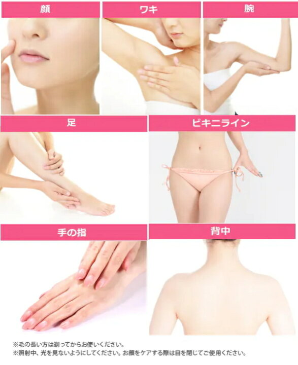 楽天市場】【選ぶ景品】 アデランス 光エステ ビューシー 光美容器 