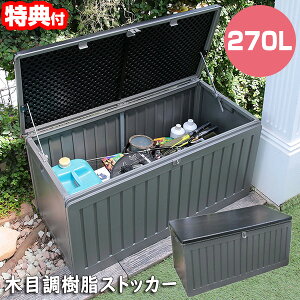ؖڒXgbJ[ 190L 96×s45.8×49.3cm / 270L 109×s51.3×54.7cm O[ [ x`XgbJ[ z{bNX zBOX gN {bNX Rei  Rei{bNX 
