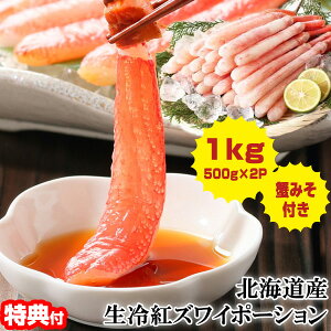 TVŘb kCY YCKj Y e1kg  gYC|[V1kg (500g×2P) {I݂70g g킢 I Yn gYCI |[V 7LTCY  I gYCI CN 