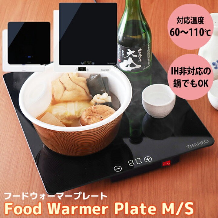 楽天市場】【4/10限定2人に1人最大100%P】楽天1位 サンコー フード 