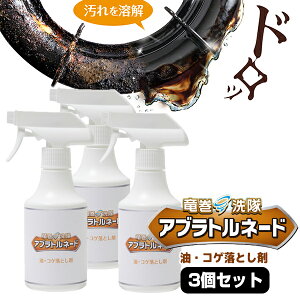 y12/12l1lő100%PzTVŏЉ Augl[h ERQƂ 260ml 3{Zbg Ƃ gl[h pN[i[ ł Ƃ  10u邾 Xv[^Cv̒