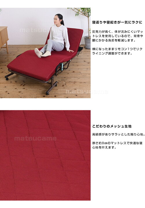 楽天市場】【選ぶ景品】 高反発 電動リクライニング メッシュキルト 